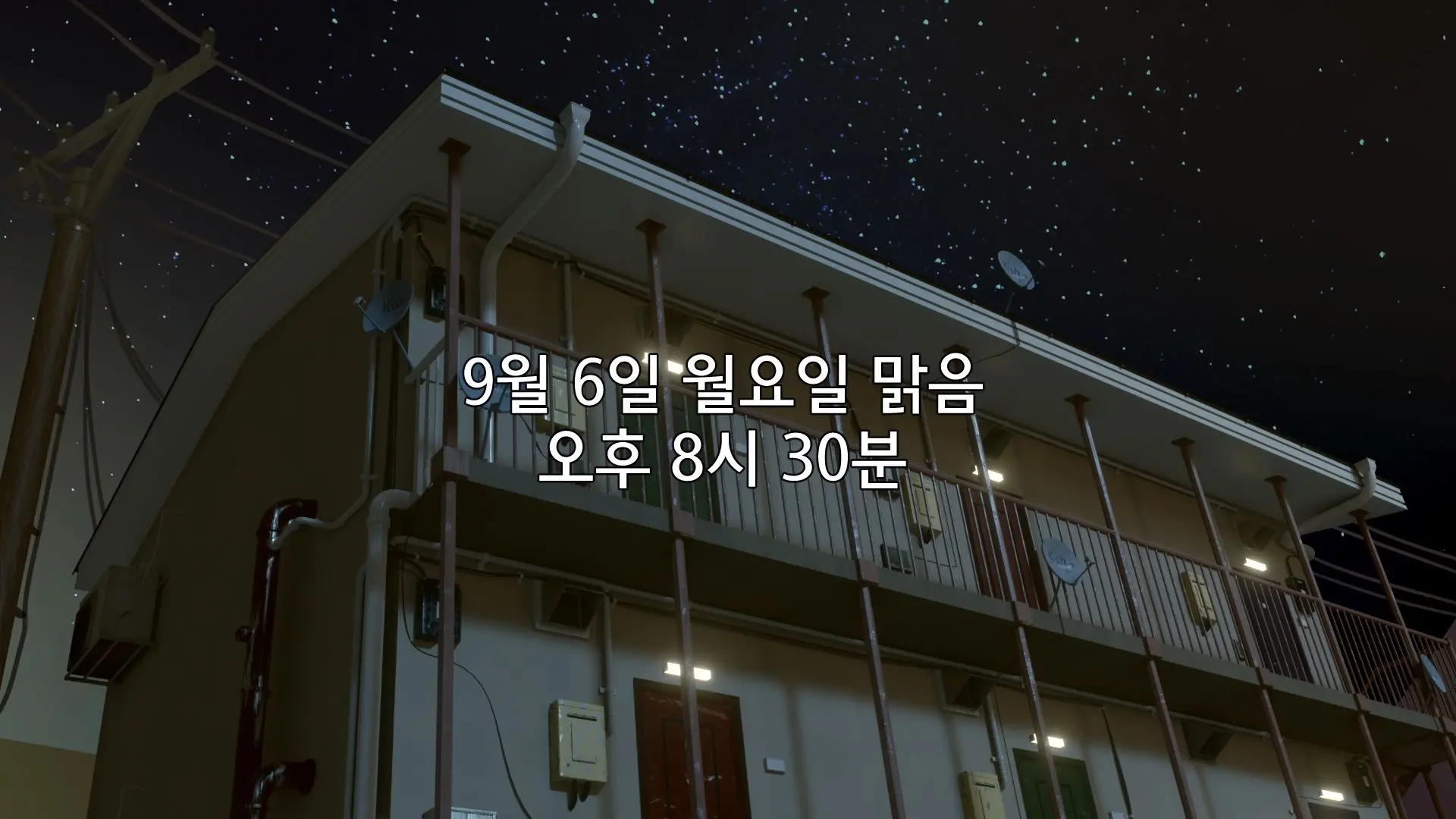 Ore No Imouto Wa Seieki Chuudoku Sono Ichi Ore To Imouto No Ichinichi | 내 여동생은 정액 중독 - 나와 여동생의 하루